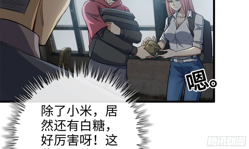 68-小月归来15