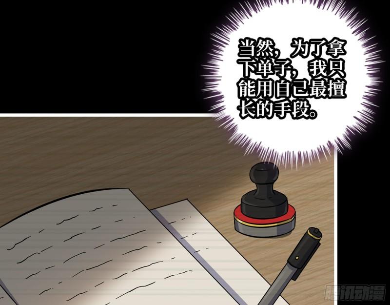 472- 乌丽红的往事25