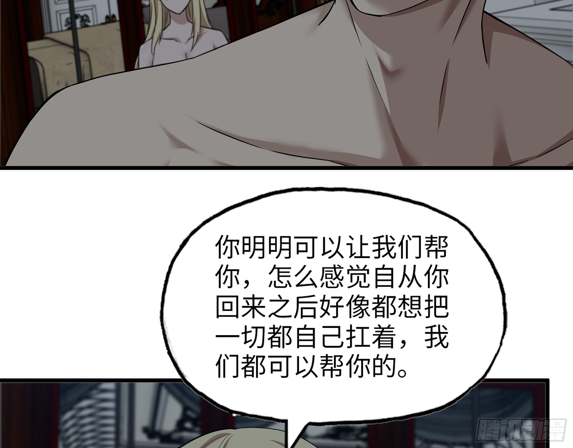 611- 前往公司3