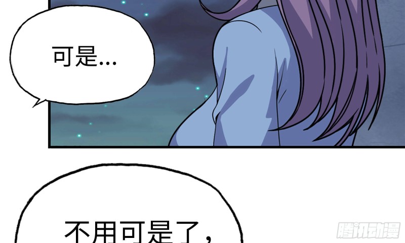 59-一家人17