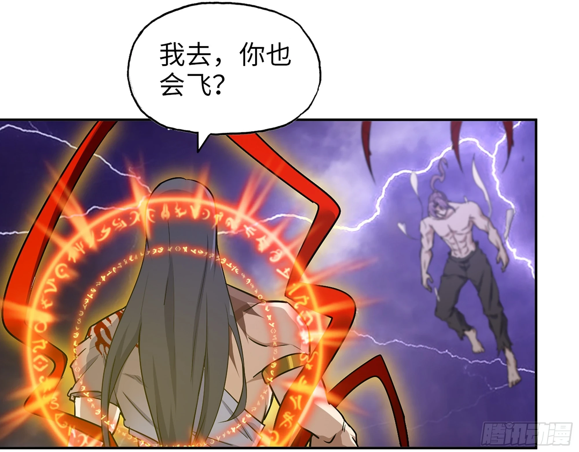 670- 碍事的穿越者33
