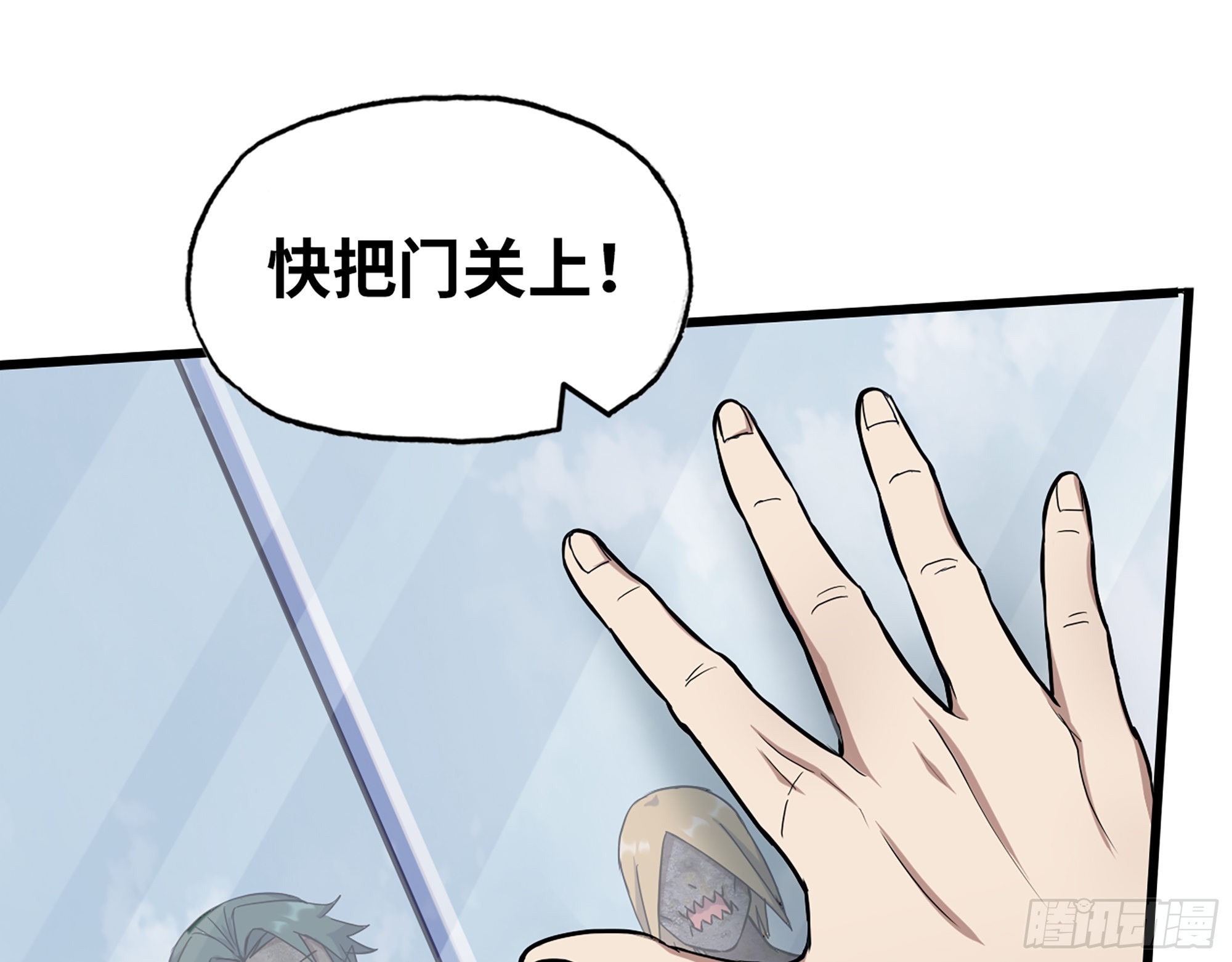554- 危机重重65