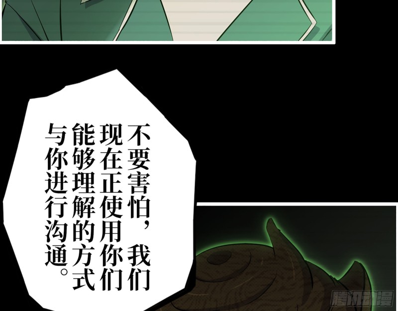 315- 外星人秘闻17