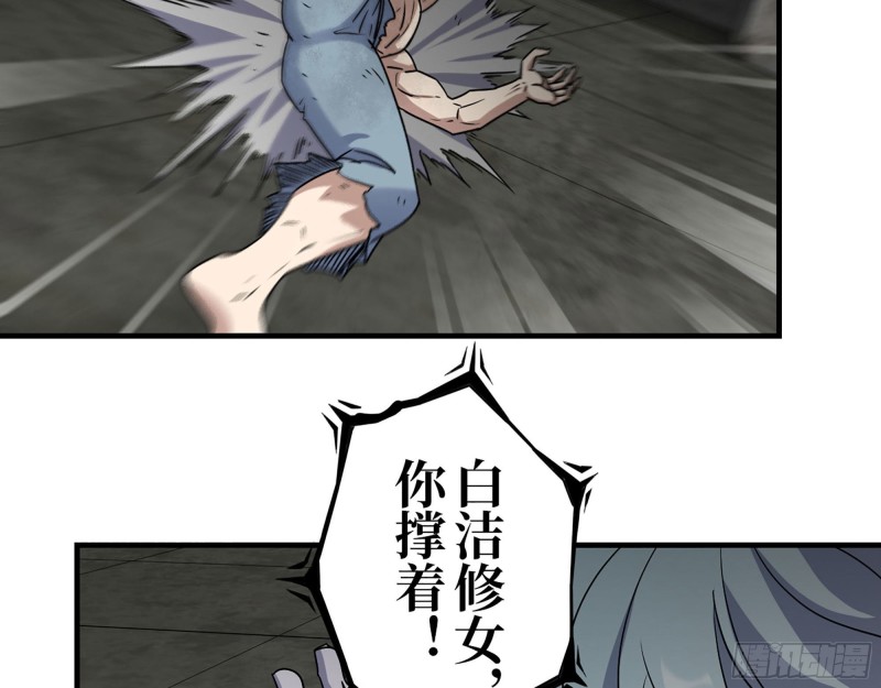 282- 反击16