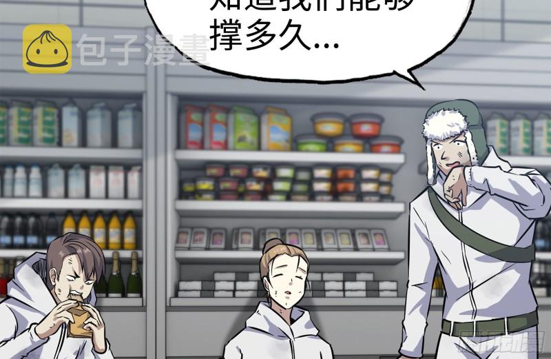 181-独自侦察79