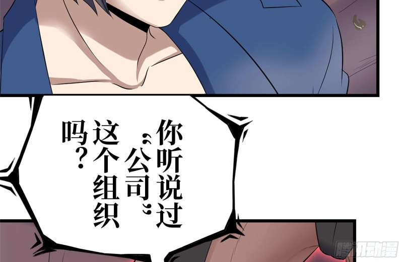 199-变异11