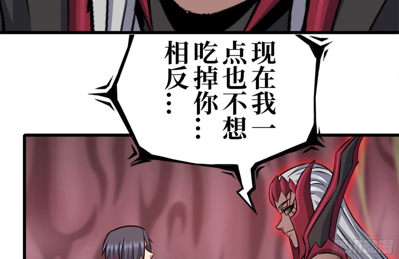 200-魅惑8