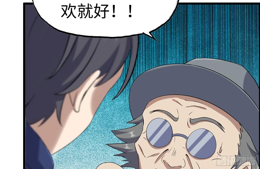 235-可怕的过去8