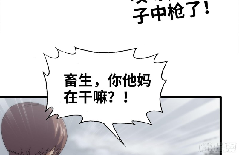 135-与小混混对线66