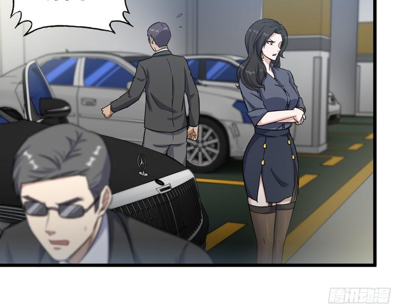520- 还记得我吗？10