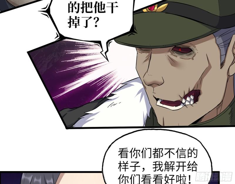 546- 老！朋！友！32