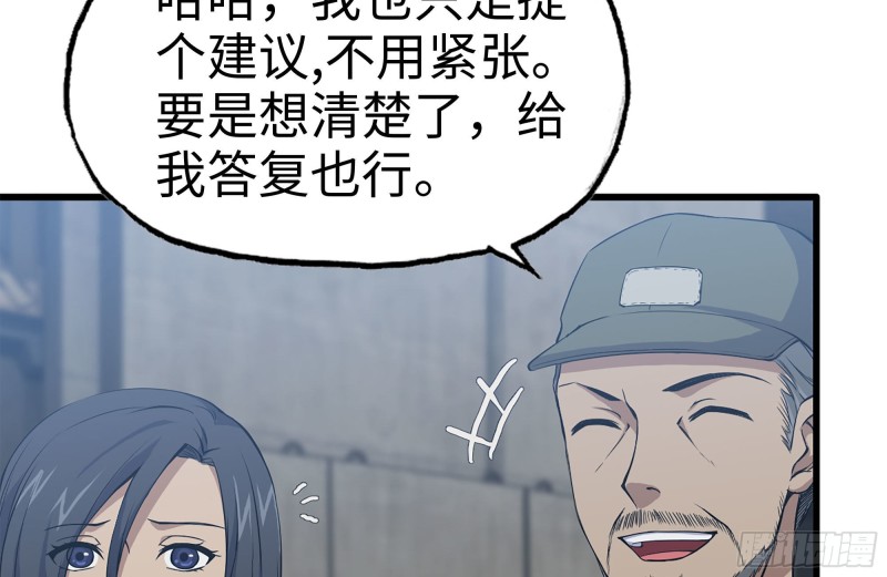 151-较量21