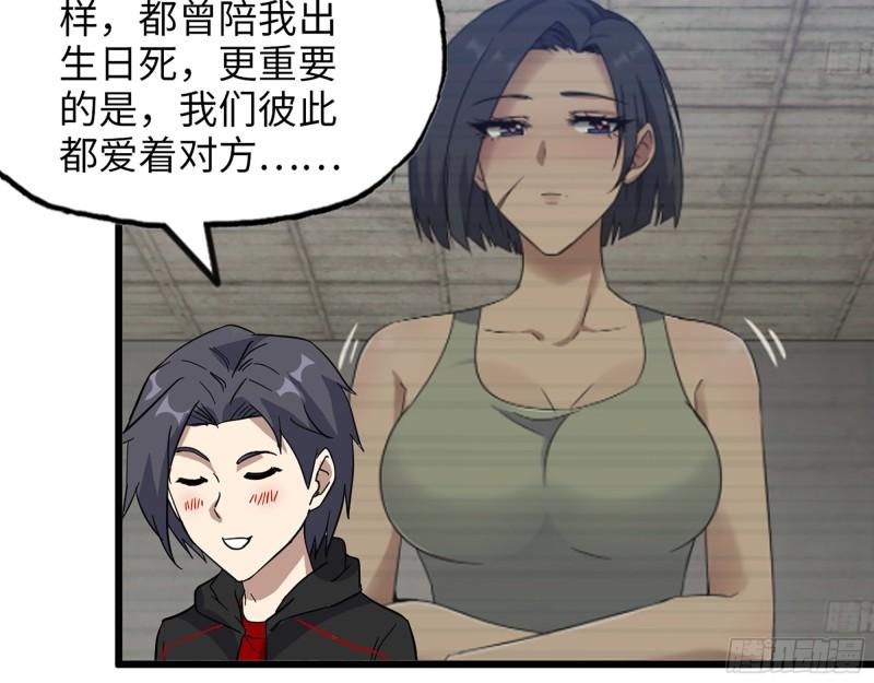 393- 汇合34