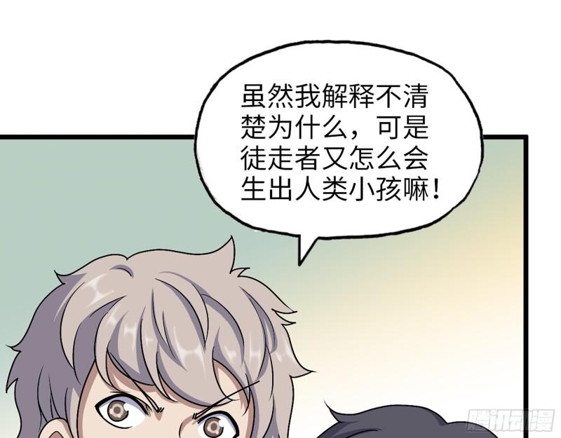 422- 争抢小斌斌18