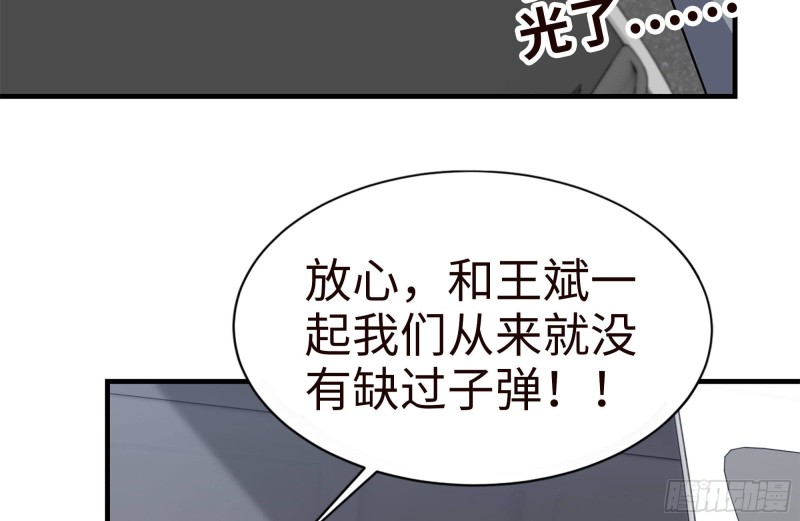96- 惊人一幕9