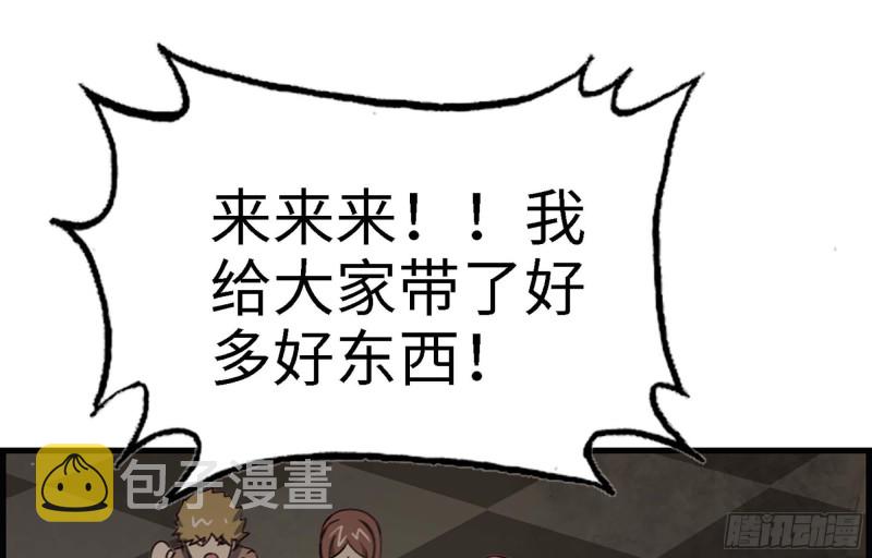 37- 吃火锅吧！1