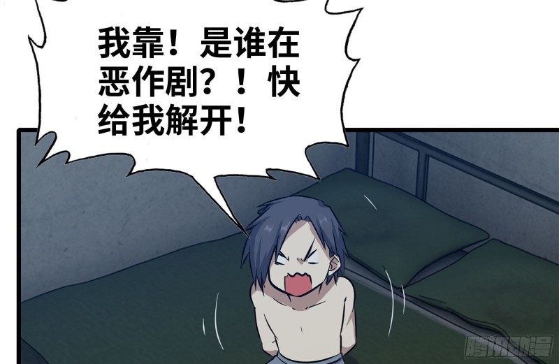183-老实交代20