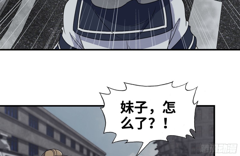 254-面罩少女35