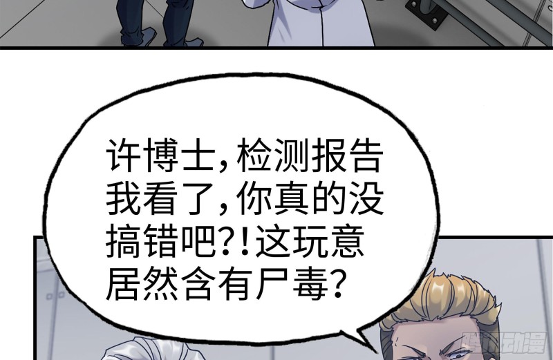 172-下战书9