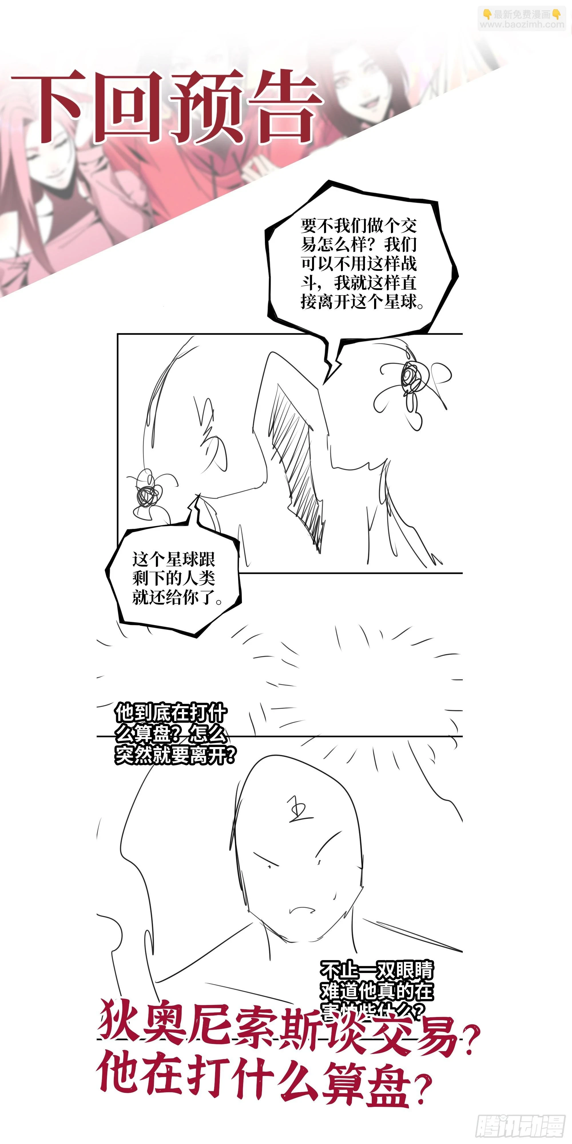 671- 真正力量71