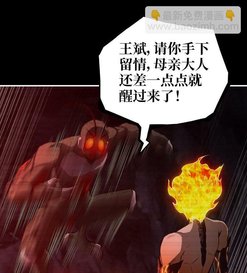 724 24- 错棋21
