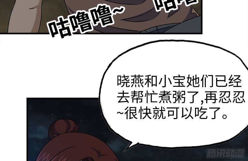 121- 派发分享20
