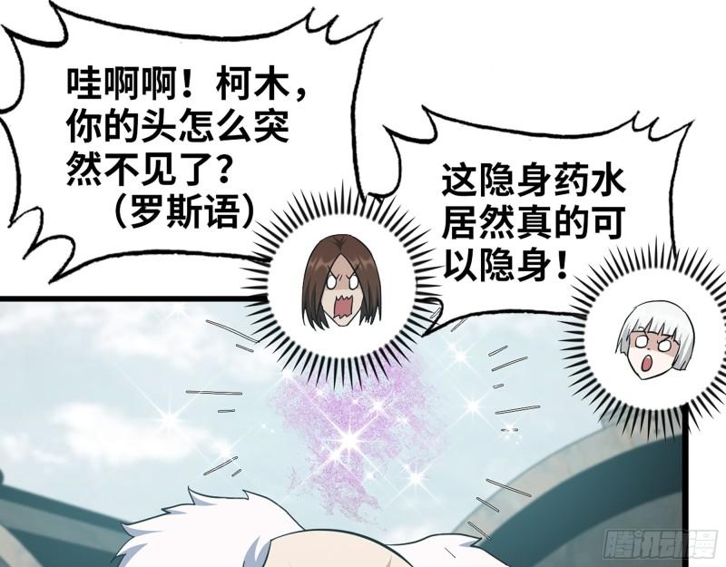 534- 制定计划31
