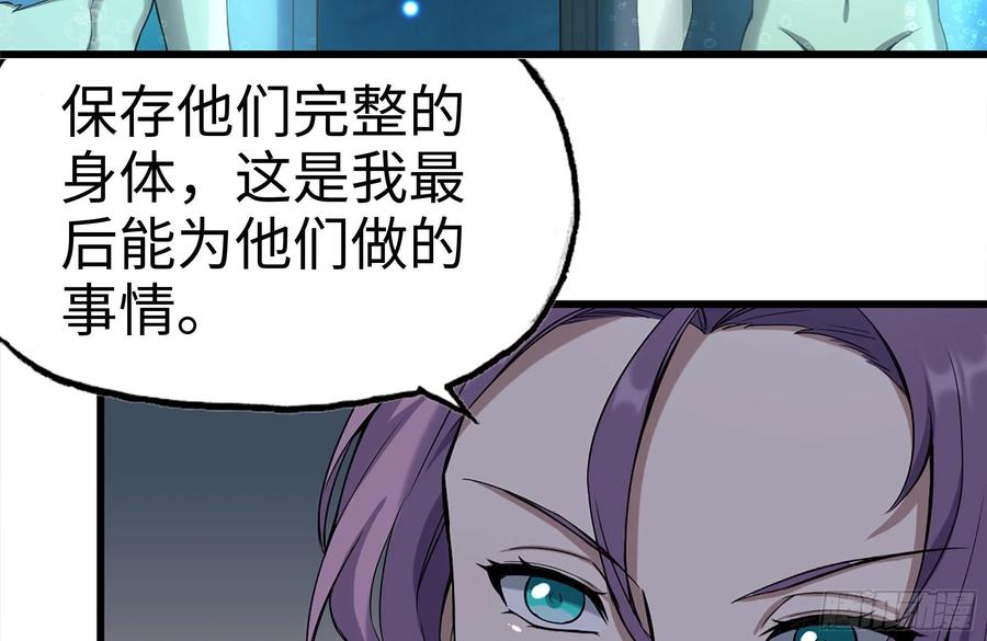 230-惊人的事实77