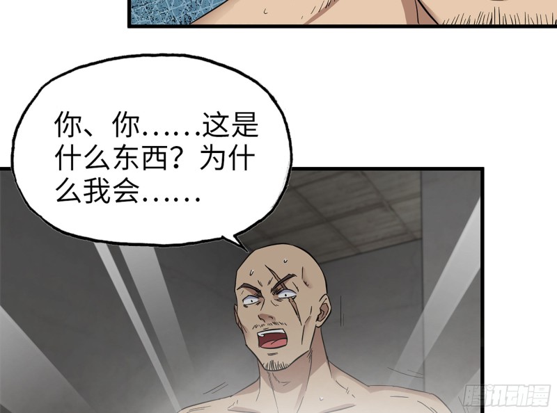 312- 致命的美梦44