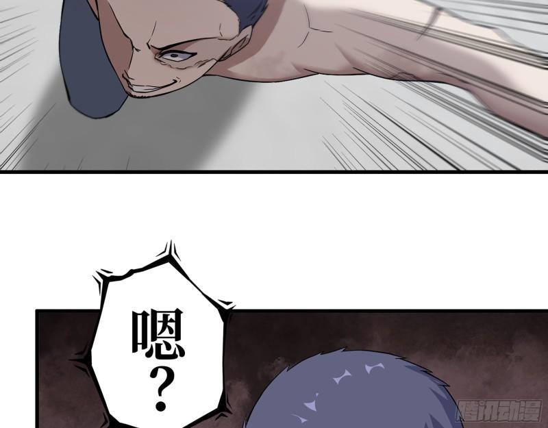368- 你想救人？！45