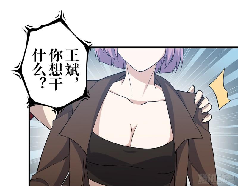 419- 暗中接应11
