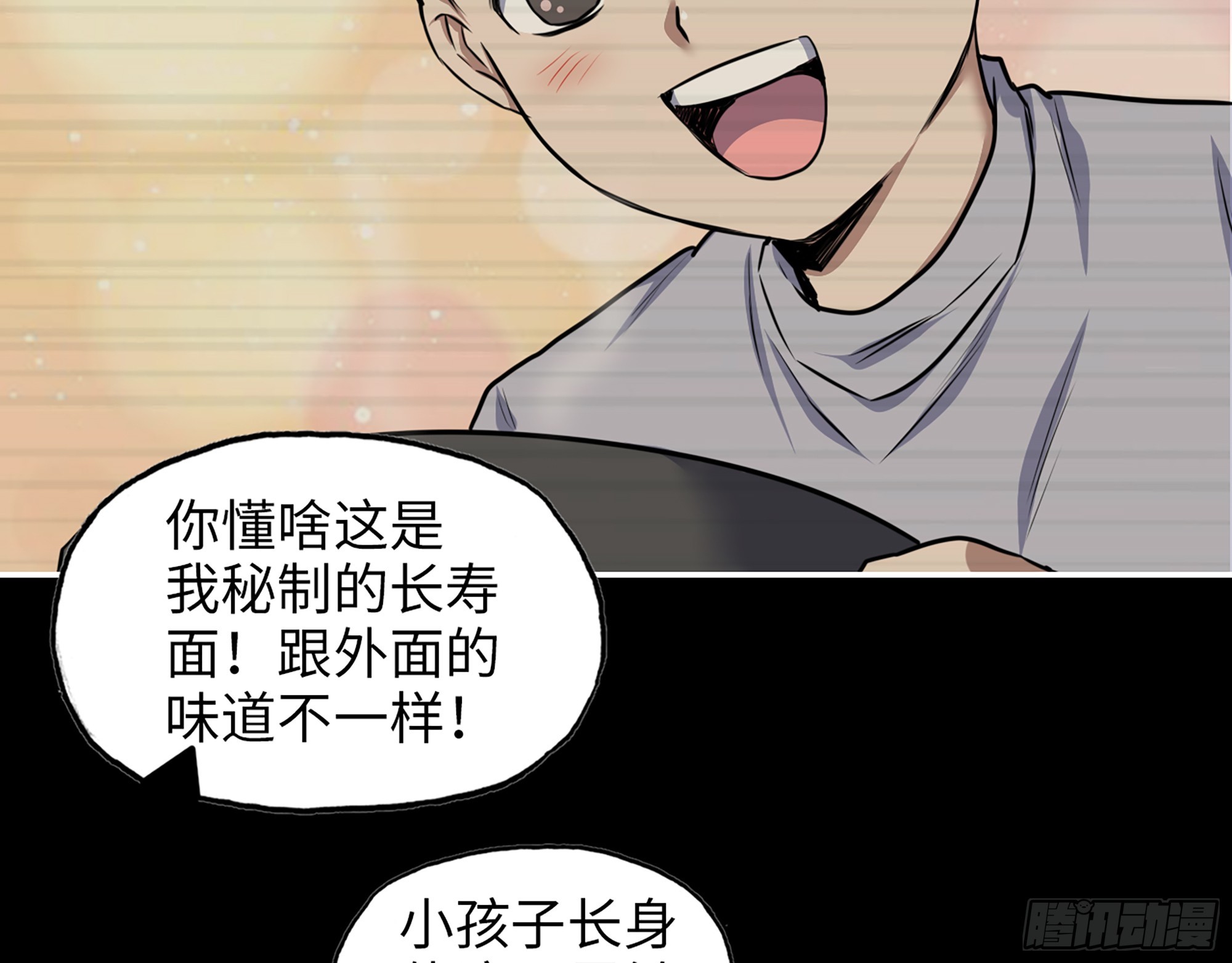 665- 回不去了69