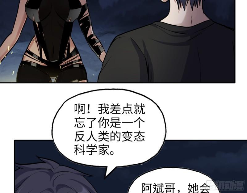 427- 女王的理想42
