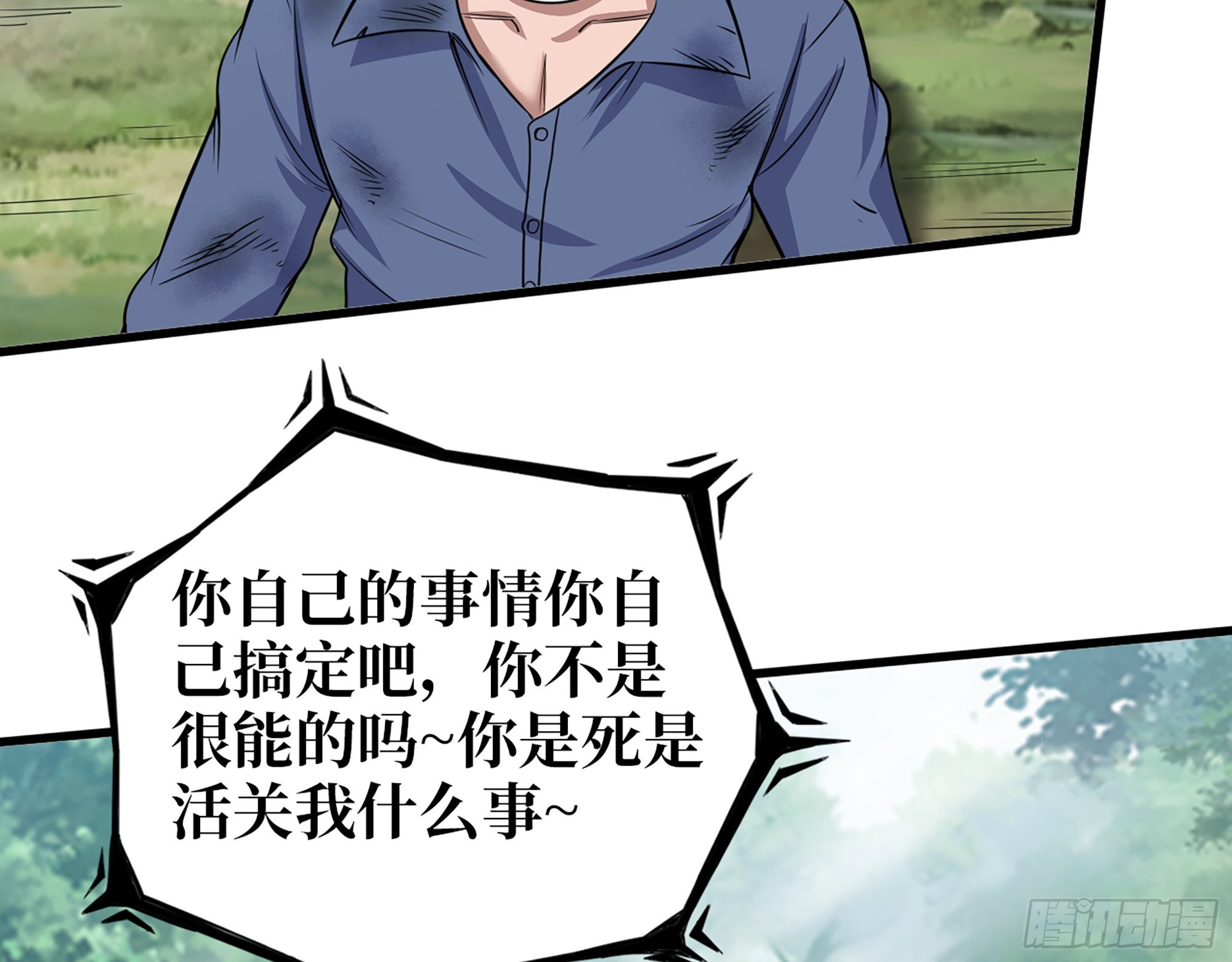584- 错误的事43