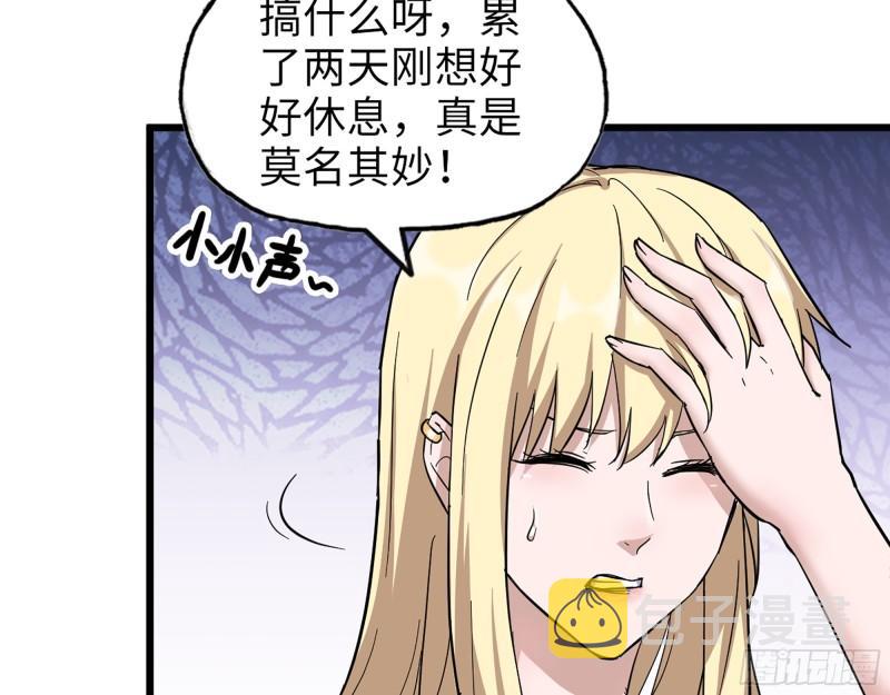 442- 陈默的回复44