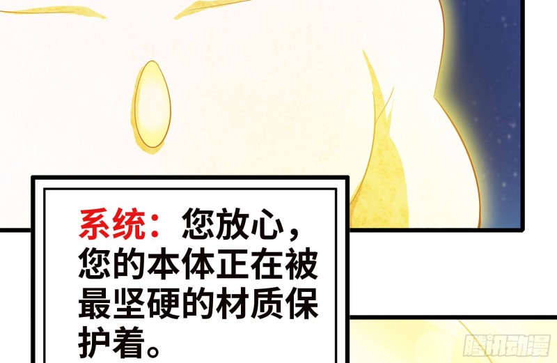 216-正义的光71