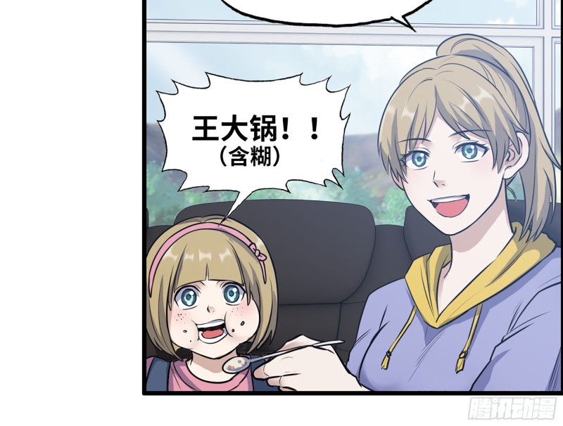 338- 赛前训练23