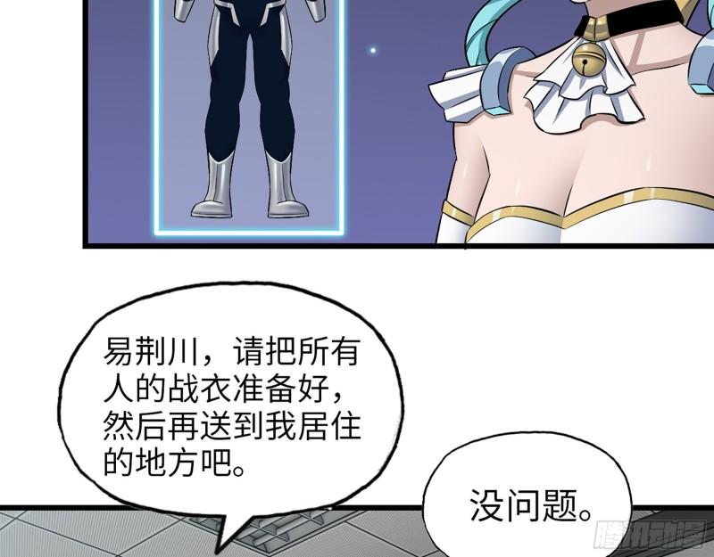 452- 全新装备29