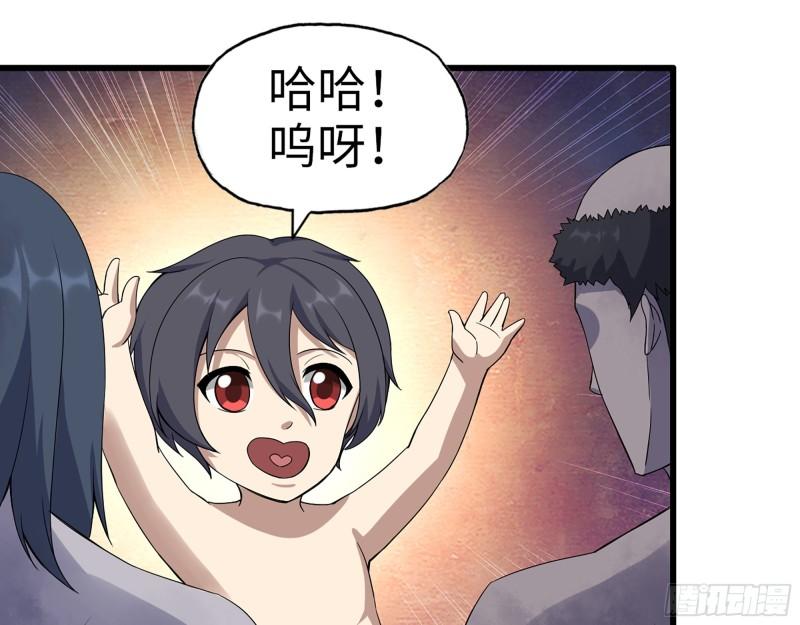 416- 捡到一个小朋友34