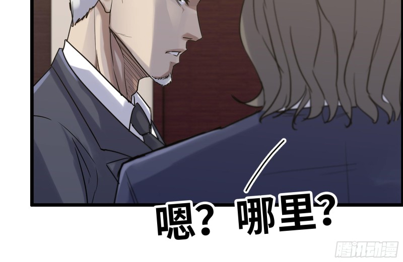 160-针锋相对72