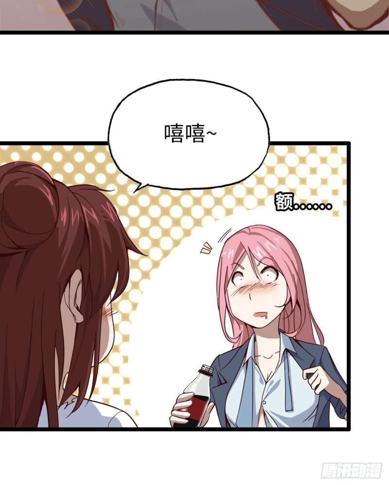 27- 王斌的计划8
