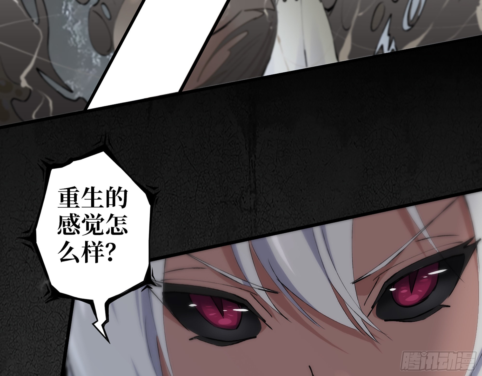 612- 错觉33