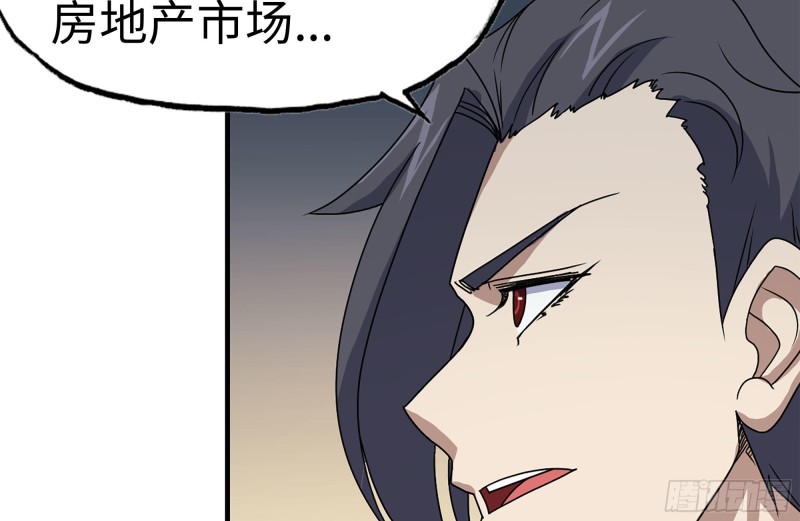 165-狼狈为奸10
