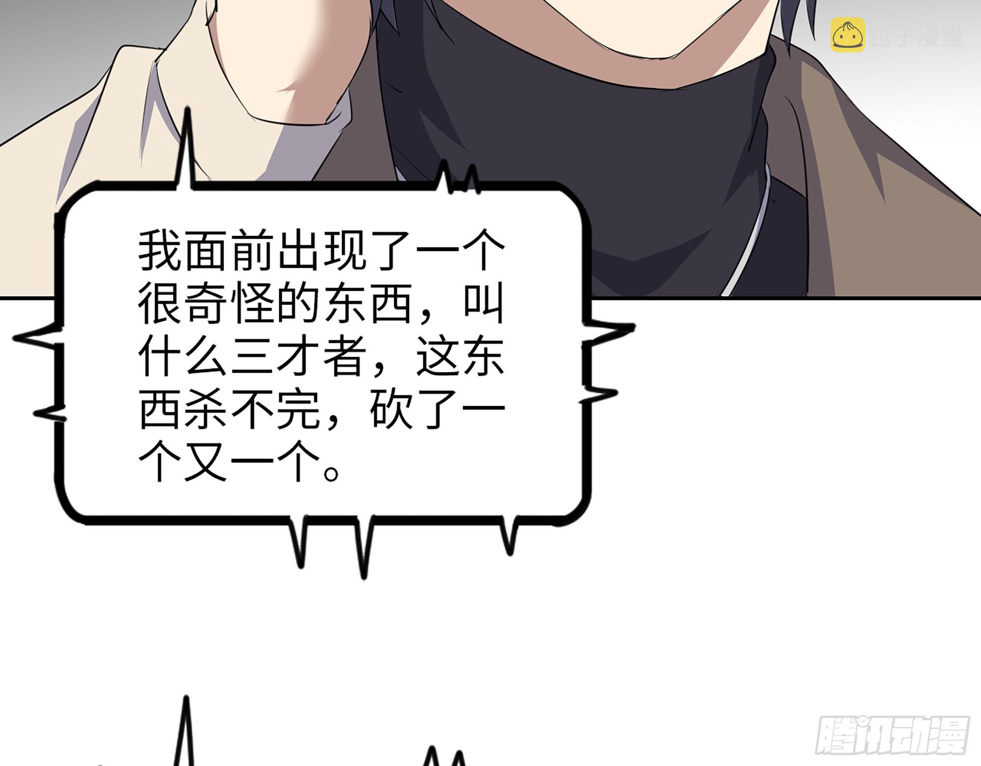 630- 分裂18
