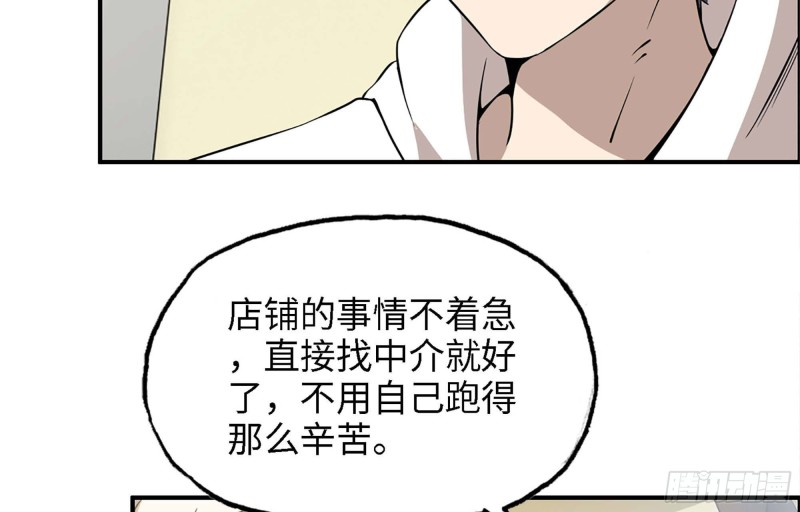 35- 安排69
