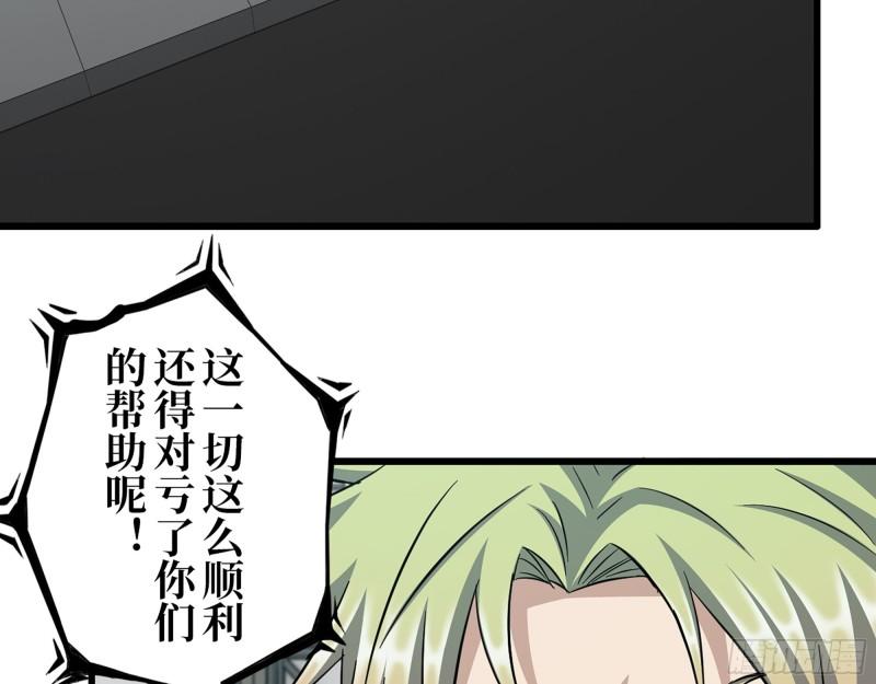 471- 内讧32