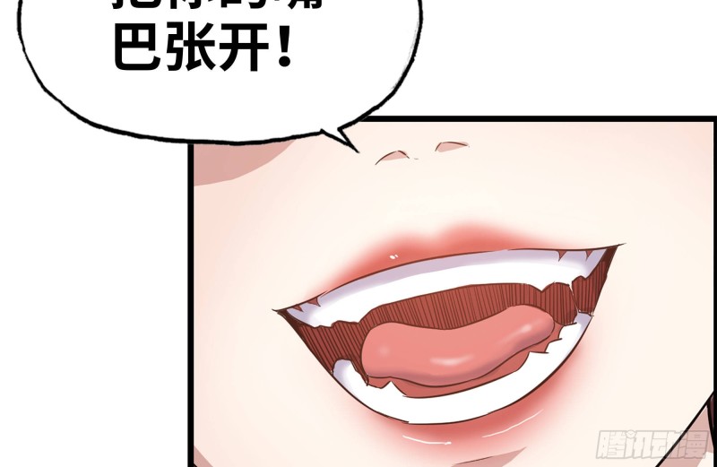 183-老实交代56