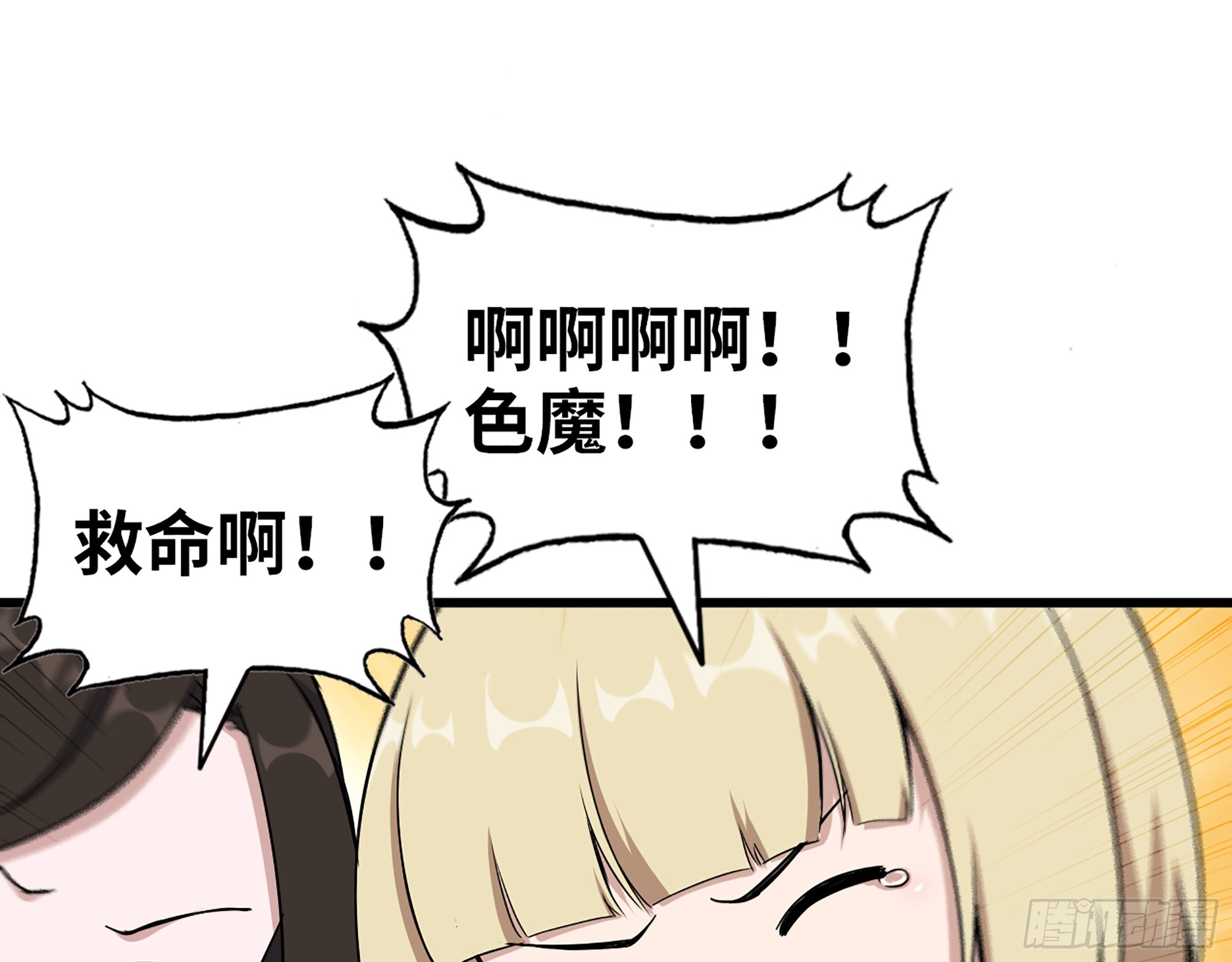 653- 没那么简单34