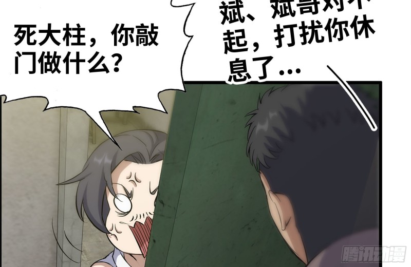 177-失联的清理队66