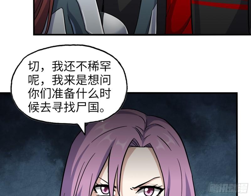 409- 出行前的准备38